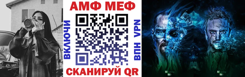 как найти закладки  Островной  Amphetamine 97% 