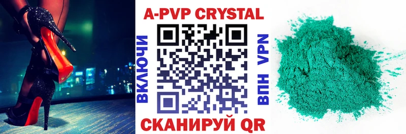 мега рабочий сайт  Островной  APVP крисы CK 