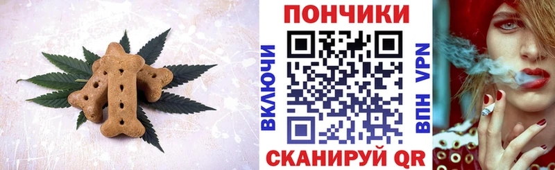 Печенье с ТГК конопля  Островной 