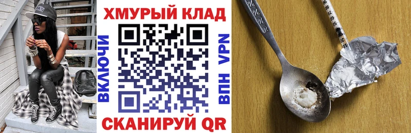 Героин белый  Островной 