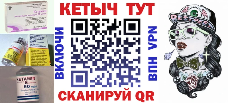 цены   Островной  hydra сайт  КЕТАМИН ketamine 