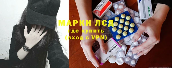 мефедрон VHQ Армянск
