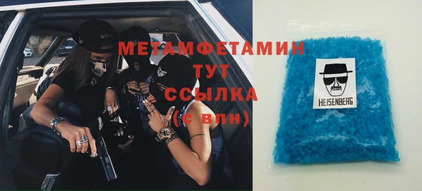 мефедрон VHQ Армянск