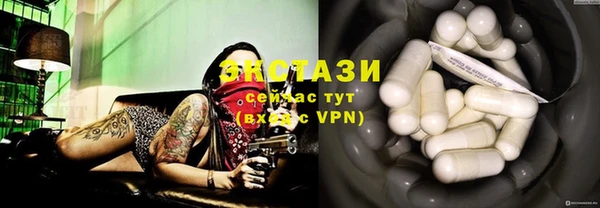 мефедрон мука Арсеньев