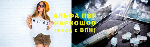 мефедрон мука Арсеньев