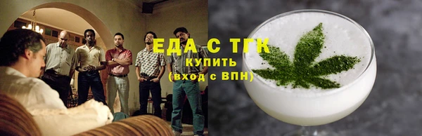 мефедрон мука Арсеньев