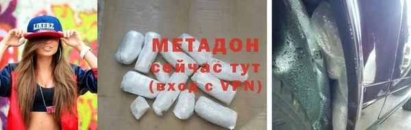 мефедрон мука Арсеньев