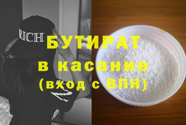 мефедрон мука Арсеньев