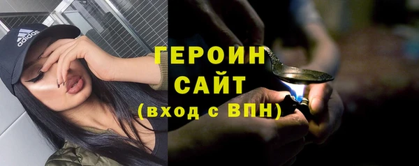 героин Аркадак
