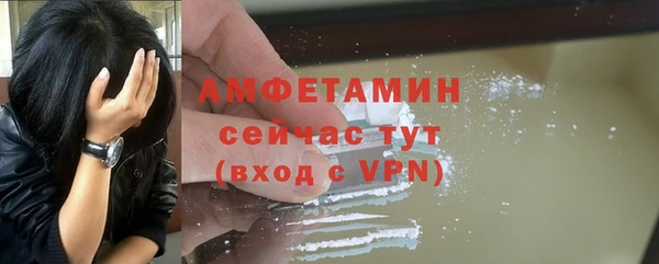 мефедрон мука Арсеньев