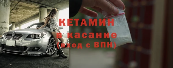 мефедрон VHQ Армянск