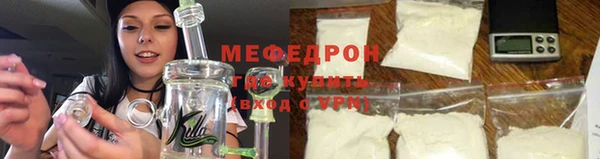 мефедрон VHQ Армянск