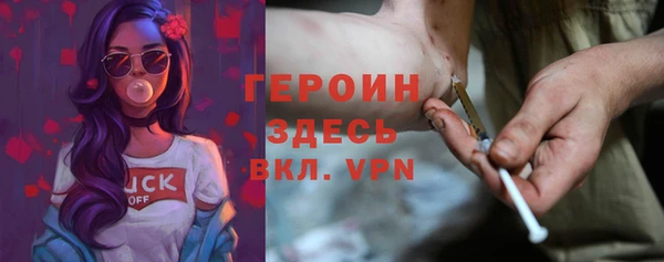 мефедрон VHQ Армянск