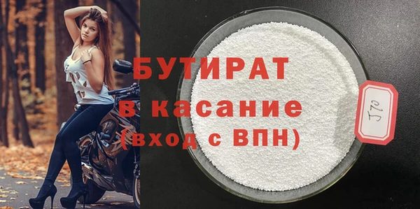 мефедрон мука Арсеньев