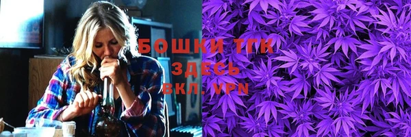 мефедрон мука Арсеньев