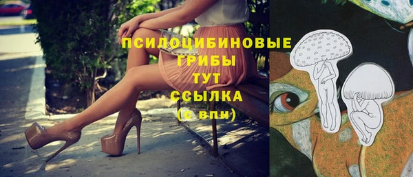 мефедрон VHQ Армянск