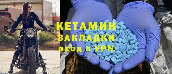 мефедрон VHQ Армянск
