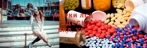 мефедрон мука Арсеньев