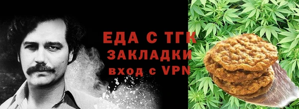 мефедрон VHQ Армянск