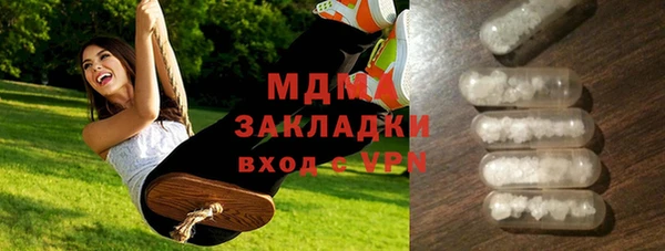 мефедрон мука Арсеньев