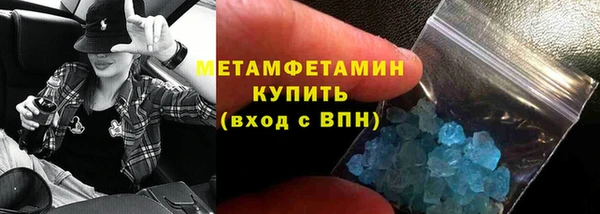 мефедрон VHQ Армянск