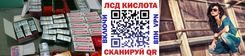 дарнет шоп  MEGA ссылки  Лсд 25 экстази ecstasy  Островной 