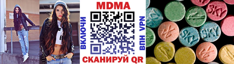 МДМА VHQ Островной