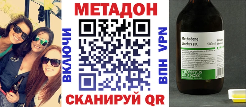 МЕТАДОН мёд  Островной 