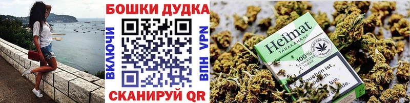 Бошки марихуана план  Островной 